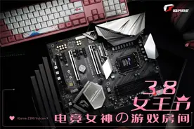 打造一个电竞女神の游戏房间！图片