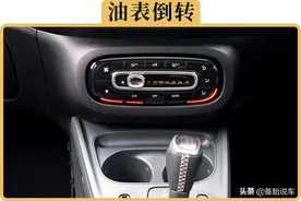 夏天空调温度调高一点，能省油吗？图片