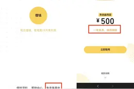 巨头备用金之战：头条、支付宝、微信开启2020年新战场图片