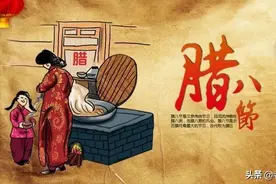 明日是大寒和腊八，俗语：腊八碰大寒，赶婚除尘做尾牙，啥意思？图片