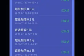 网赚小游戏图片