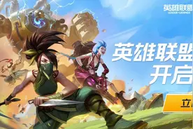 LOL手游国服皮肤价格，比外服贵一倍？国服才是最好的韭菜地图片