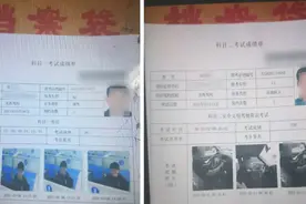 “只要13000元，驾照考试包你过！”永丰两人受骗！图片