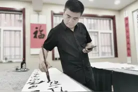 书法传奇致敬经典系列——平保龙书写《观沧海》图片