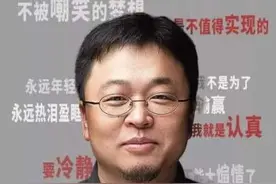 罗永浩直播带货，王思聪做游戏陪玩？世界变化远比你想象要快图片