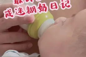 最详细的戒迷糊奶的辛酸日记戒厌奶期养成的恶习图片