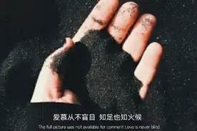 我在等爱你的身份，比晚风吹的还认真图片