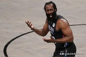 点名哈登！名记：尼克斯老板发难，肖华下令严惩！以后别想骗犯规图片