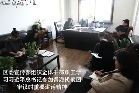 【关注两会】习近平总书记亲临青海代表团审议，东区干部反响热烈图片