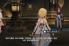 原神黄金屋公子伤害高打不过？骚操作奉上：行秋、温迪教你逃课图片