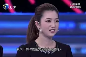 非你莫属：韩国留学的天然美女，形象气质都是高分，韩语也是超棒图片