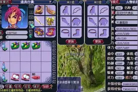 梦幻西游：传奇服务器百花村再现顶级物理，属性装备超越无情威少图片