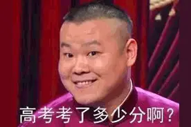 曹云金离婚、何云伟改名，郭德纲的四位“叛徒”，如今怎样了？图片