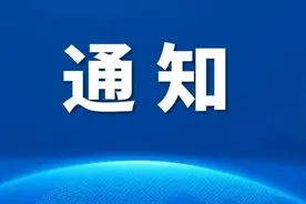 凉山州2021-2022学年度中小学开学和放假时间安排通知来了！图片