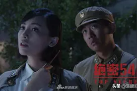 《绝密543》一块英纳格值多少钱？图片