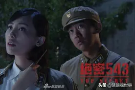 《绝密543》一块英纳格值多少钱？图片