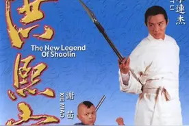 十部最经典的香港功夫电影推荐图片