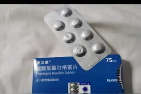 一片波立维——硫酸氯吡格雷图片