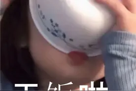 表情包：干饭啦图片