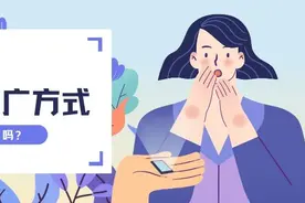 60种独立站和Shopify 店铺的推广方式图片