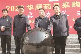 “六稳”“六保”显担当 安徽华源医药始终坚守在战疫发展前沿图片