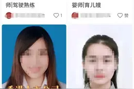 披着家政外衣的家教火了，月薪两三万！谁还在挣“教育焦虑”的钱？图片