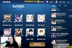 QG内战正式开打，德华多次被飞牛单杀，赛后公屏一段话表明心声图片