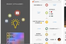 学生党必备！4款学霸私藏的学习App，自律变得更优秀图片