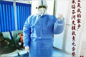 战袍未脱，再度出征！图片