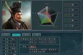 三国志11血色衣冠：骑兵的特技搭配组合，怎样让你的骑兵物有所值图片