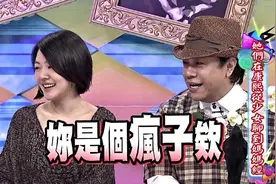 小S在姐夫汪小菲面前贴身热舞，大S开心拍照，这一家人玩得真嗨图片