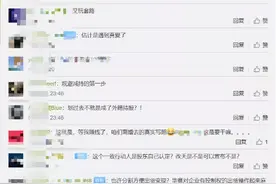 天价离婚！分手费235亿元！图片