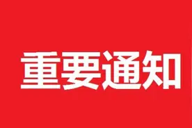 重磅！天津今年新增35000个小客车指标，全部这样配置！图片