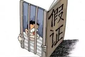 19岁少年持假证开货车，检察院：“不起诉”图片