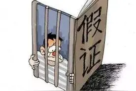 19岁少年持假证开货车，检察院：“不起诉”图片
