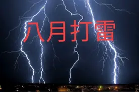 八月打雷，有啥说法？农谚俗语能预兆，看老祖宗咋说图片