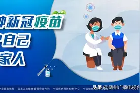 克克：保持高度警觉 绷紧防控之弦 以严防输入为重点严防反弹图片