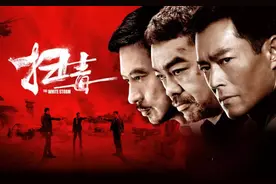《扫毒3》开机！古天乐低调，郭富城时尚，刘青云烫卷发港风十足图片