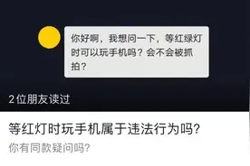 定了！最高扣2分+罚款100元！这个习惯很多韶关车主都有……图片