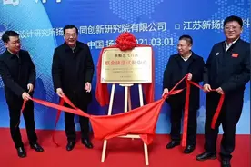 “扬州造”无人机将从这里起飞图片