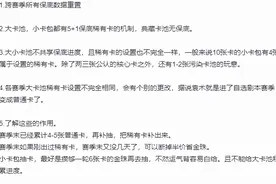 三国志战略版：趣谈5+1保底抽卡机制，玄学抽卡图片