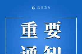 关于203路、209路公交班线恢复运营的通知图片