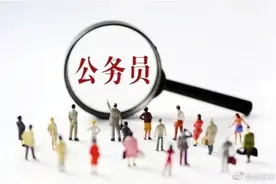 公务员考试台州考点公布图片
