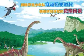 古生物科普作家揭秘恐龙档案——“小盾牌蜥蜴”小盾龙｜恐龙世界寻宝记图片