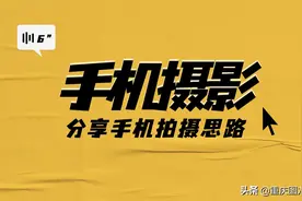 旅行路上的古老土房子该怎么拍，手机实拍作品，分享前期拍摄思路图片