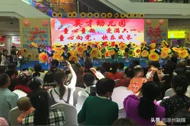 凉州区英才幼儿园举办“童心童趣，爱满六一、童心向党、快乐成长”六一主题活动图片