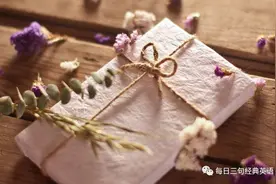有太多的人高估他们所欠缺的，却又低估他们所拥有的图片