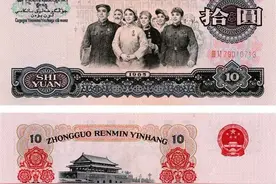 钞票见证时代变迁图片