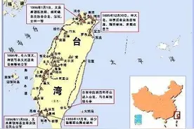 台湾人民的抗日战争图片