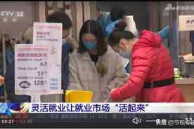 节税必须合法，避税平台迎来稽查风暴，灵活用工不能成为逃税工具图片